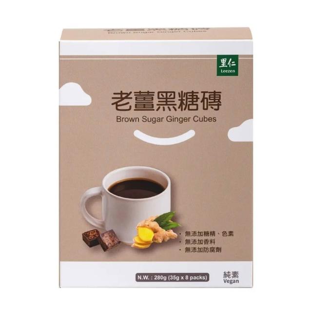 【2026】黑糖推薦｜10款高評價人氣品牌排行榜 | 好吃美食的八里人