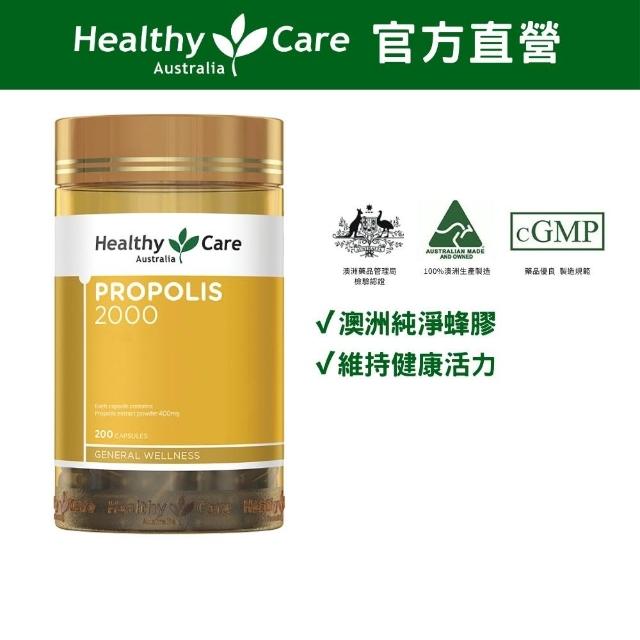 【2026】蜂膠推薦｜10款高評價人氣品牌排行榜 | 好吃美食的八里人