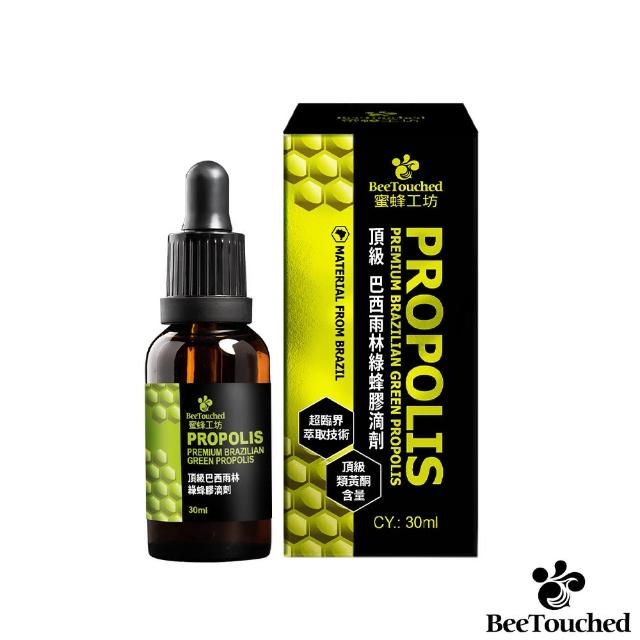 【2026】蜂膠推薦｜10款高評價人氣品牌排行榜 | 好吃美食的八里人