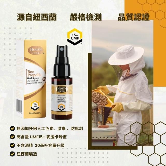 【2026】蜂膠推薦｜10款高評價人氣品牌排行榜 | 好吃美食的八里人