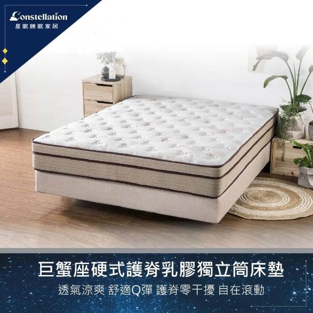 【2026】硬式獨立筒床墊推薦｜10款高評價人氣品牌排行榜 | 好吃美食的八里人