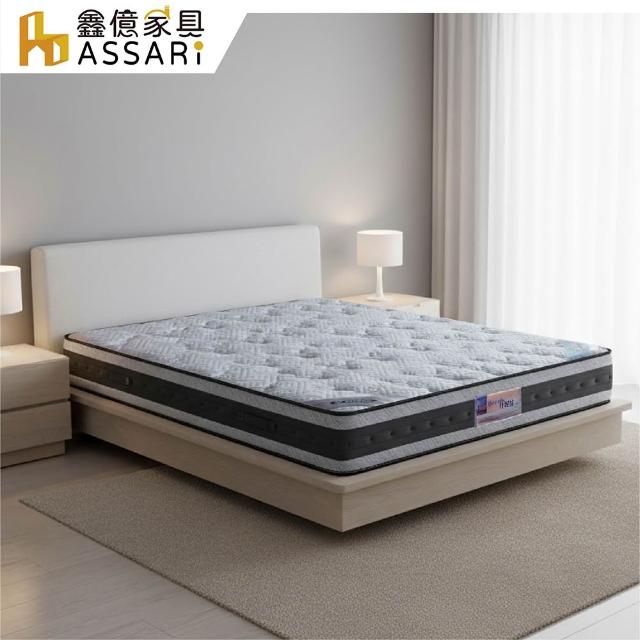 【2026】硬式獨立筒床墊推薦｜10款高評價人氣品牌排行榜 | 好吃美食的八里人