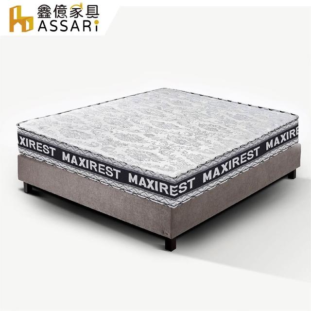 【2026】硬式獨立筒床墊推薦｜10款高評價人氣品牌排行榜 | 好吃美食的八里人