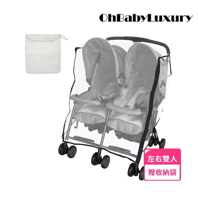 【2026】雙人嬰兒推車推薦｜10款高評價人氣品牌排行榜 | 好吃美食的八里人