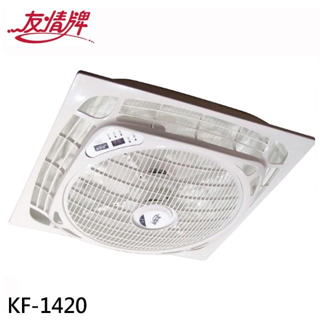 【2026】吸頂扇推薦｜10款高評價人氣品牌排行榜 | 好吃美食的八里人