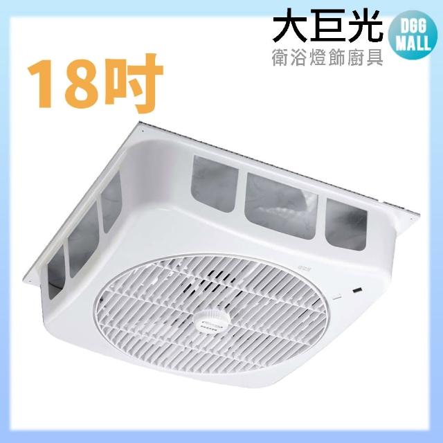 【2026】吸頂扇推薦｜10款高評價人氣品牌排行榜 | 好吃美食的八里人