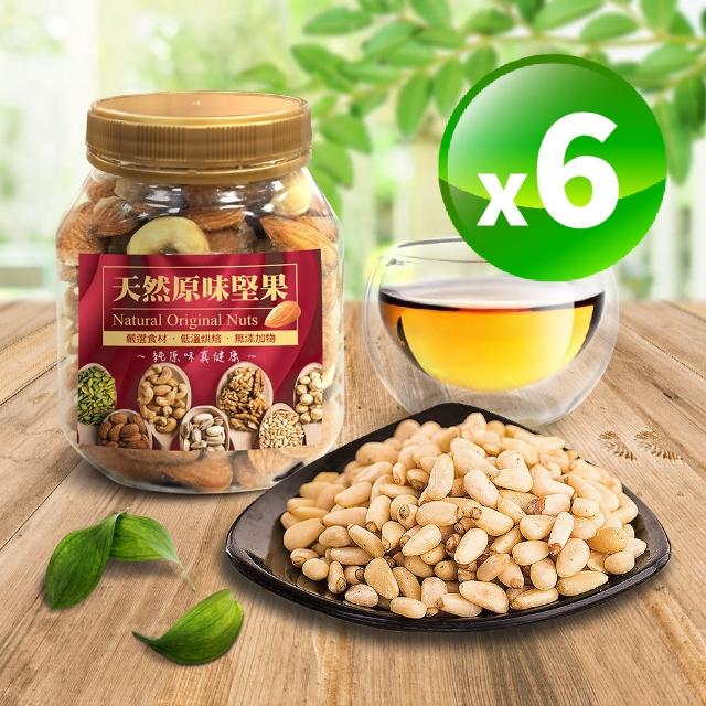 【2026】松子推薦｜10款高評價人氣品牌排行榜 | 好吃美食的八里人