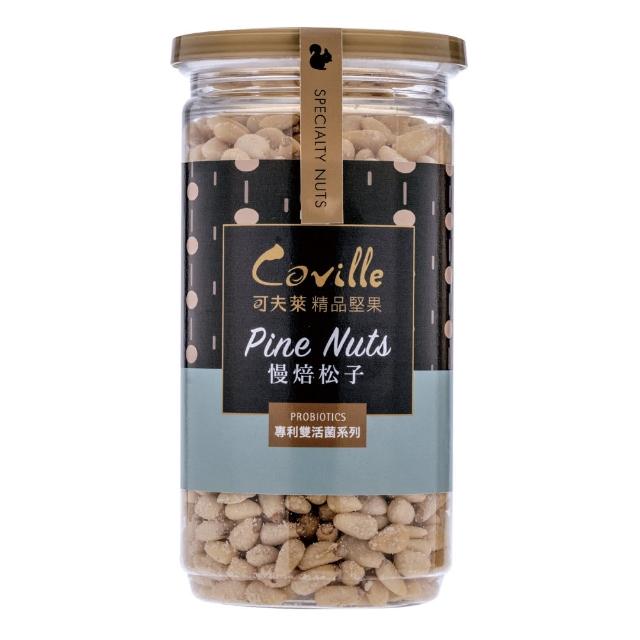 【2026】松子推薦｜10款高評價人氣品牌排行榜 | 好吃美食的八里人