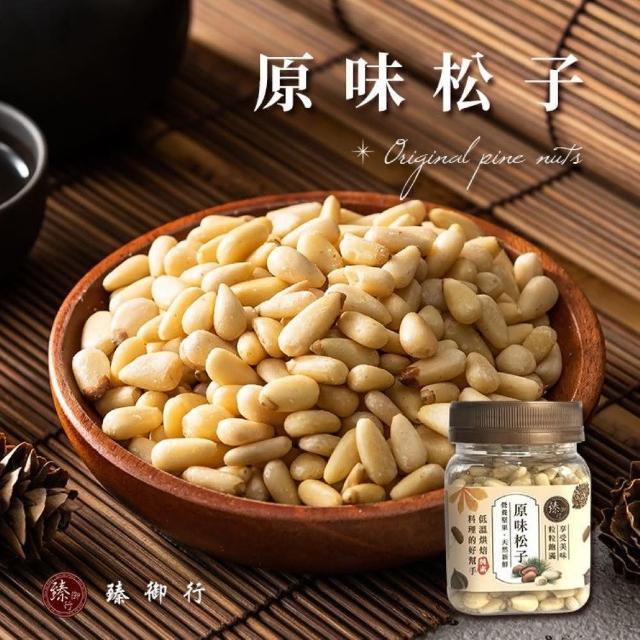 【2026】松子推薦｜10款高評價人氣品牌排行榜 | 好吃美食的八里人