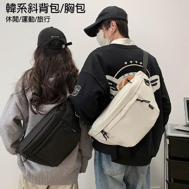 【2026】單肩斜背胸包推薦｜10款高評價人氣品牌排行榜 | 好吃美食的八里人