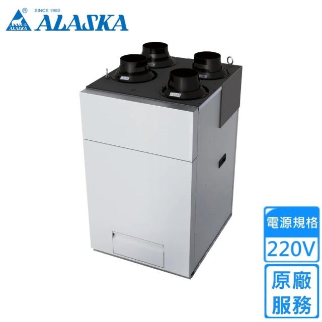 | 好吃美食的八里人 【2026】全熱交換器推薦|10款高評價人氣品牌排行榜 | 好吃美食的八里人