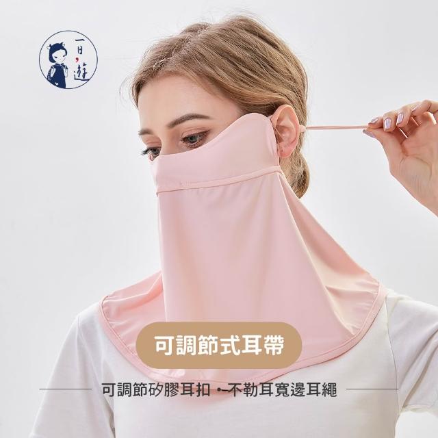 【2026】防曬面罩推薦｜10款高評價人氣品牌排行榜 | 好吃美食的八里人