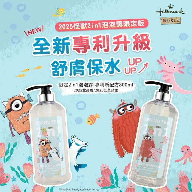 【2026】兒童泡泡浴推薦｜10款高評價人氣品牌排行榜 | 好吃美食的八里人