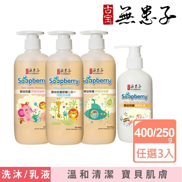 【2026】兒童泡泡浴推薦｜10款高評價人氣品牌排行榜 | 好吃美食的八里人