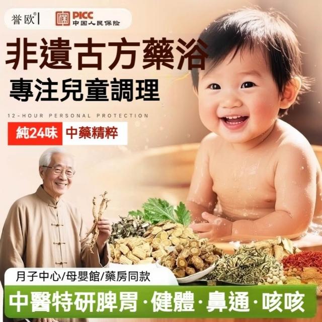 【2026】兒童泡泡浴推薦｜10款高評價人氣品牌排行榜 | 好吃美食的八里人