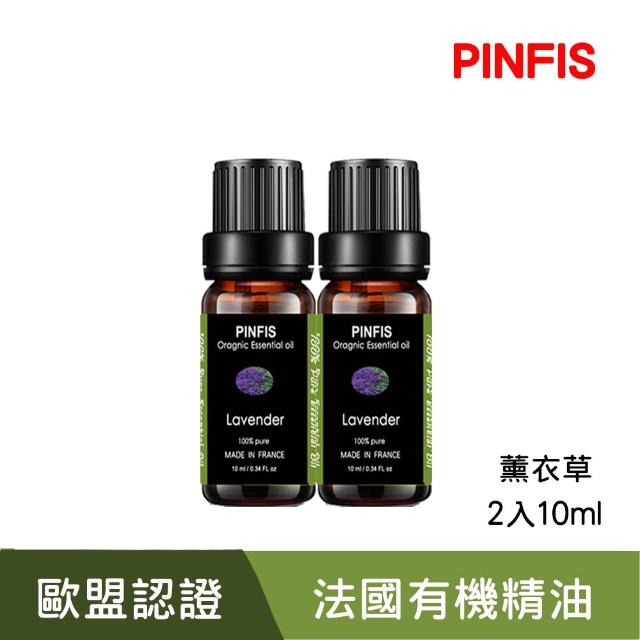 【2026】薰衣草精油推薦｜10款高評價人氣品牌排行榜 | 好吃美食的八里人