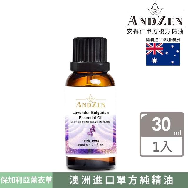 【2026】薰衣草精油推薦｜10款高評價人氣品牌排行榜 | 好吃美食的八里人