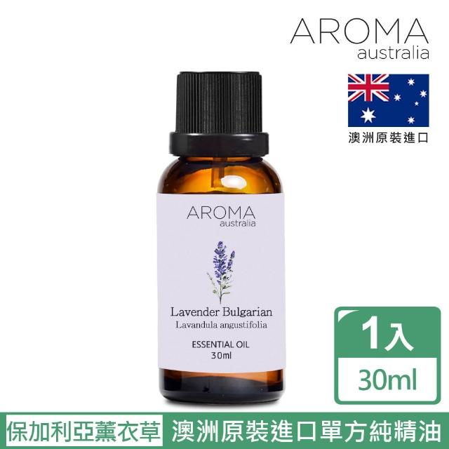 【2026】薰衣草精油推薦｜10款高評價人氣品牌排行榜 | 好吃美食的八里人