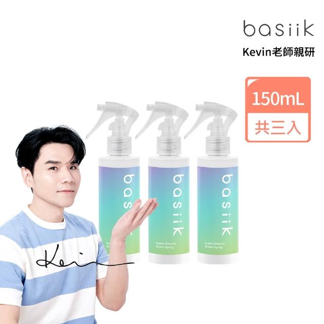 【2026】薰衣草精油推薦｜10款高評價人氣品牌排行榜 | 好吃美食的八里人