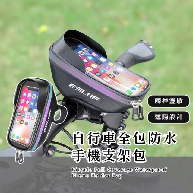 【2026】防水機車手機架推薦｜10款高評價人氣品牌排行榜 | 好吃美食的八里人