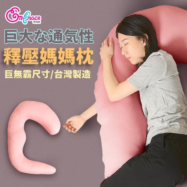 【2026】側睡枕推薦｜10款高評價人氣品牌排行榜 | 好吃美食的八里人