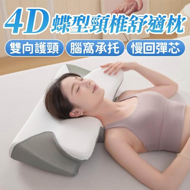 【2026】側睡枕推薦｜10款高評價人氣品牌排行榜 | 好吃美食的八里人