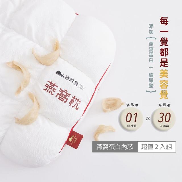 【2026】側睡枕推薦｜10款高評價人氣品牌排行榜 | 好吃美食的八里人