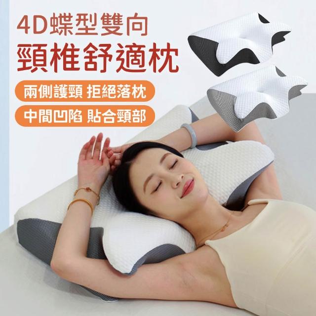 【2026】側睡枕推薦｜10款高評價人氣品牌排行榜 | 好吃美食的八里人