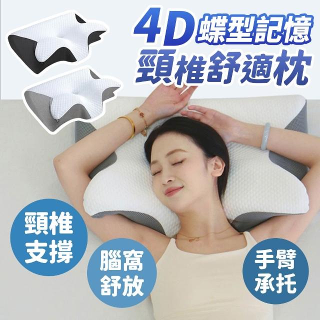 【2026】側睡枕推薦｜10款高評價人氣品牌排行榜 | 好吃美食的八里人