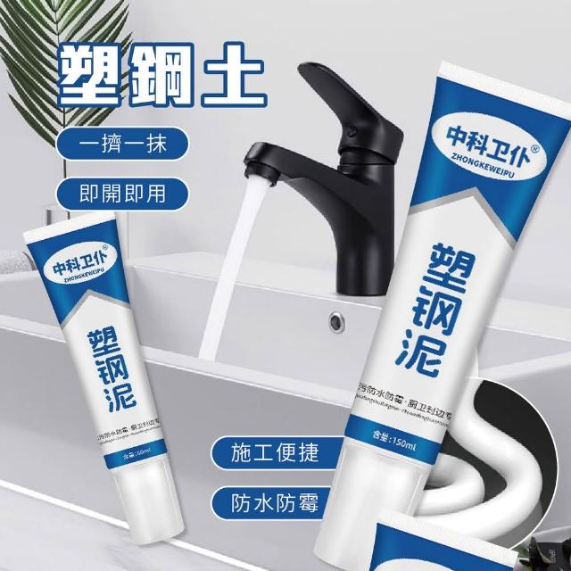 【2026】磁磚填縫劑推薦｜10款高評價人氣品牌排行榜 | 好吃美食的八里人