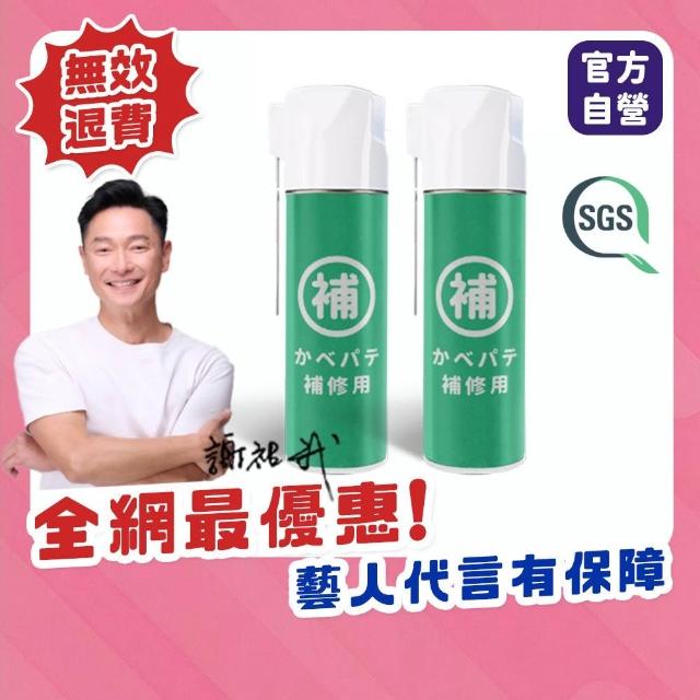 【2026】磁磚填縫劑推薦｜10款高評價人氣品牌排行榜 | 好吃美食的八里人