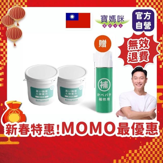 【2026】磁磚填縫劑推薦｜10款高評價人氣品牌排行榜 | 好吃美食的八里人