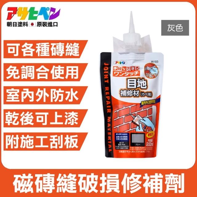 【2026】磁磚填縫劑推薦｜10款高評價人氣品牌排行榜 | 好吃美食的八里人