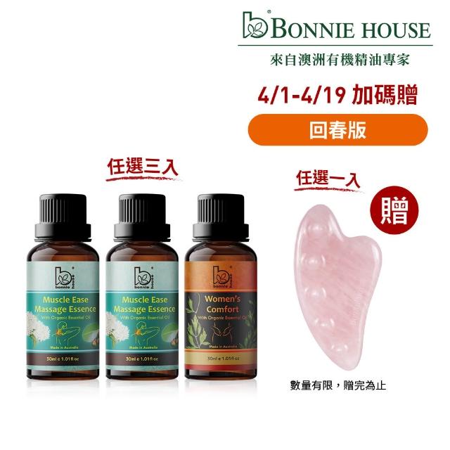 | 好吃美食的八里人 【2026】精油按摩油推薦|10款高評價人氣品牌排行榜 | 好吃美食的八里人