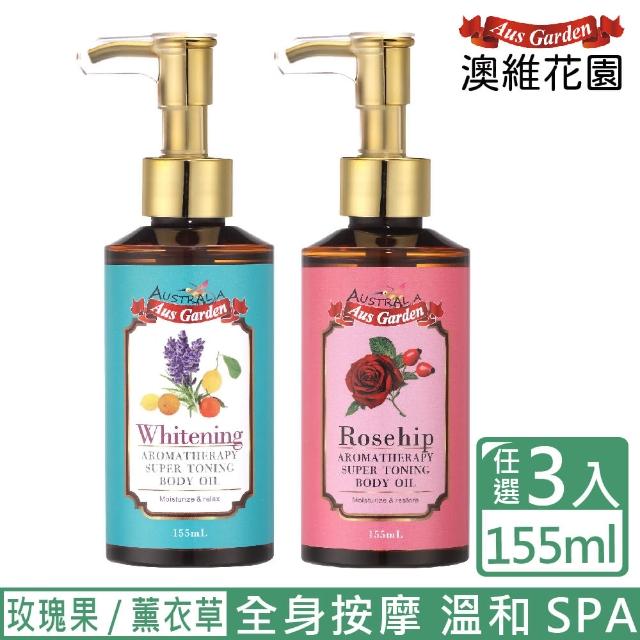 | 好吃美食的八里人 【2026】精油按摩油推薦|10款高評價人氣品牌排行榜 | 好吃美食的八里人