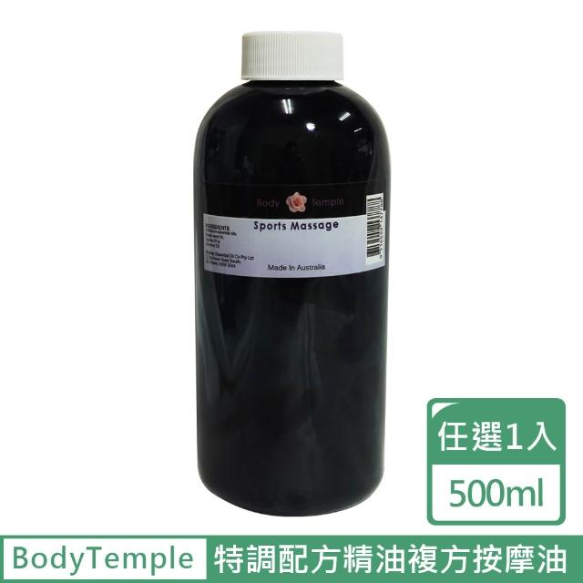 | 好吃美食的八里人 【2026】精油按摩油推薦|10款高評價人氣品牌排行榜 | 好吃美食的八里人