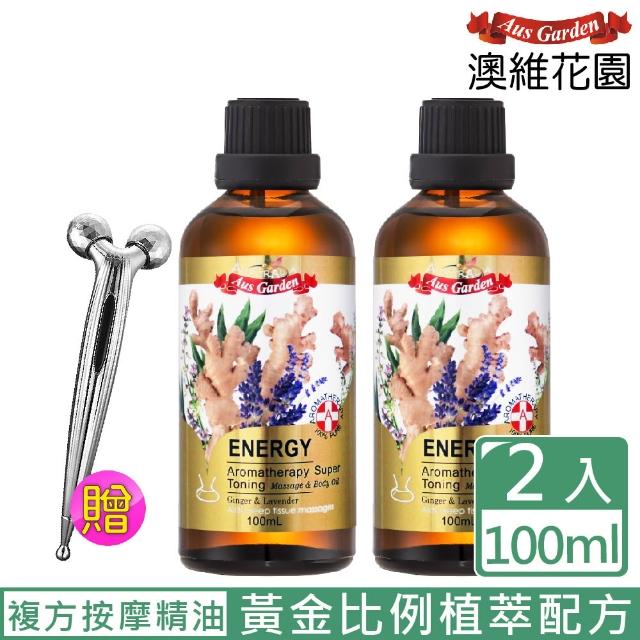 | 好吃美食的八里人 【2026】精油按摩油推薦|10款高評價人氣品牌排行榜 | 好吃美食的八里人