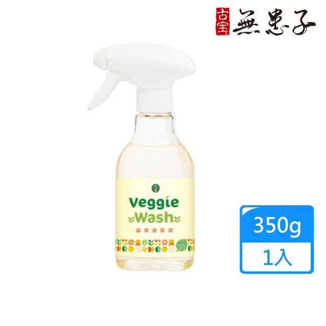 【2026】蔬果清潔劑推薦｜10款高評價人氣品牌排行榜 | 好吃美食的八里人