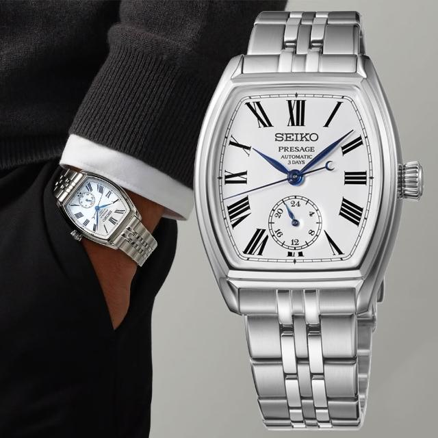 【2026】SEIKO手錶推薦｜10款高評價人氣品牌排行榜 | 好吃美食的八里人