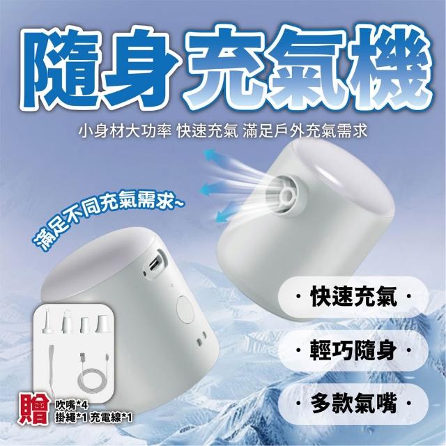 【2026】充氣幫浦推薦｜10款高評價人氣品牌排行榜 | 好吃美食的八里人