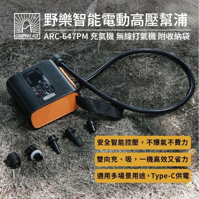 【2026】充氣幫浦推薦｜10款高評價人氣品牌排行榜 | 好吃美食的八里人