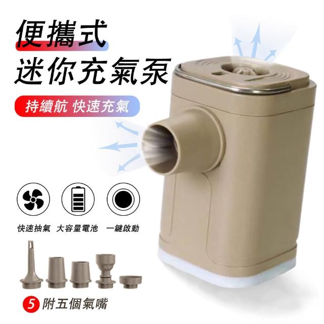 【2026】充氣幫浦推薦｜10款高評價人氣品牌排行榜 | 好吃美食的八里人