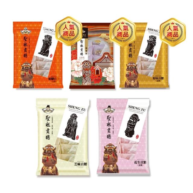 【2026】貢糖推薦｜10款高評價人氣品牌排行榜 | 好吃美食的八里人