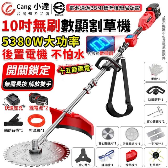 | 好吃美食的八里人 【2026】割草機推薦|10款高評價人氣品牌排行榜 | 好吃美食的八里人