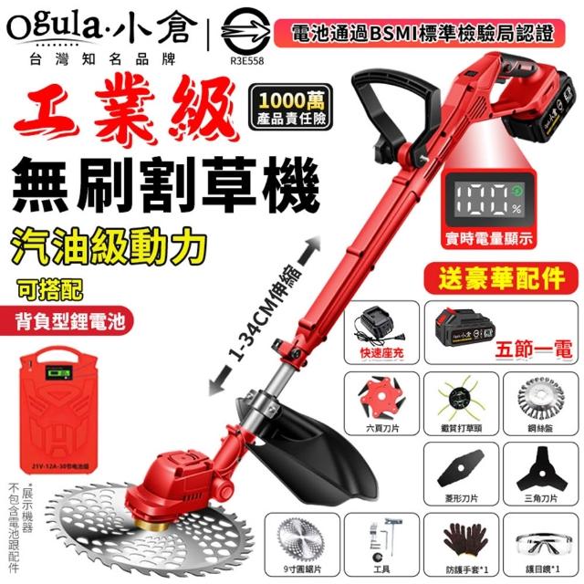 | 好吃美食的八里人 【2026】割草機推薦|10款高評價人氣品牌排行榜 | 好吃美食的八里人