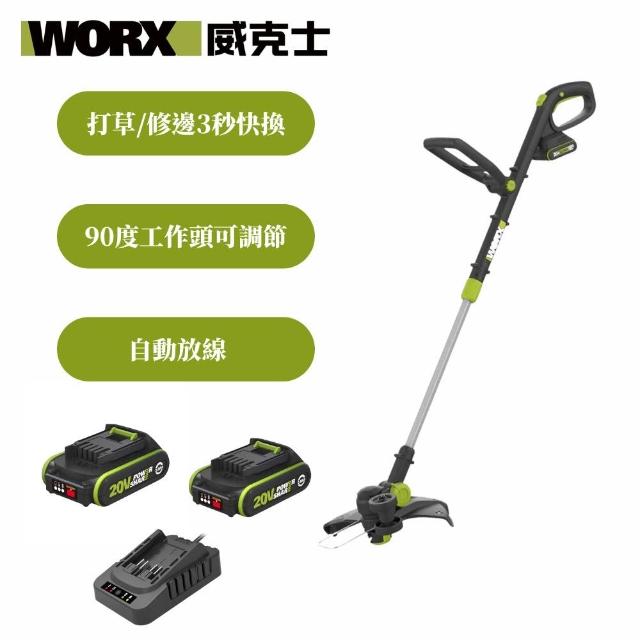 | 好吃美食的八里人 【2026】割草機推薦|10款高評價人氣品牌排行榜 | 好吃美食的八里人