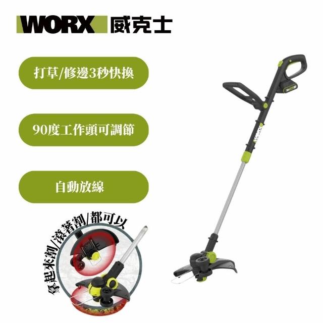 | 好吃美食的八里人 【2026】割草機推薦|10款高評價人氣品牌排行榜 | 好吃美食的八里人