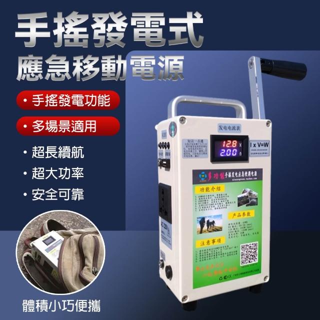 【2026】發電機推薦｜10款高評價人氣品牌排行榜 | 好吃美食的八里人