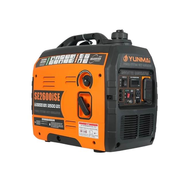 【2026】發電機推薦｜10款高評價人氣品牌排行榜 | 好吃美食的八里人