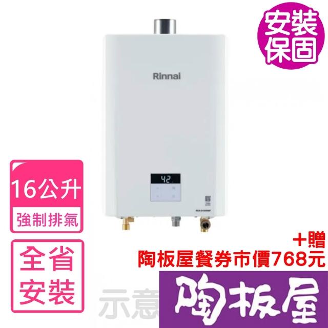 【2026】恆溫熱水器推薦｜10款高評價人氣品牌排行榜 | 好吃美食的八里人